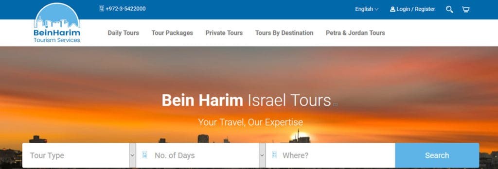 Bein Harim Tours Homepage